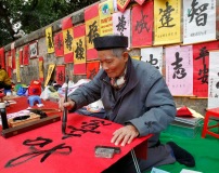 Calligraphy - part of Tet culture