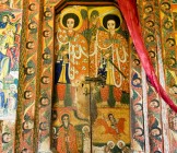 Bahir Dar - Lumle holidays