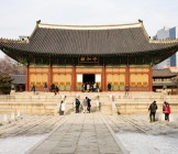 Deoksugung Palace - Lumle holidays