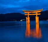 Miyajima Island - Lumle Holidays