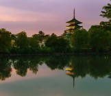 Sunrise in Kofuku-Ji Lake - Lumle holidays