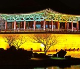 South Korea Banner - Lumle holidays